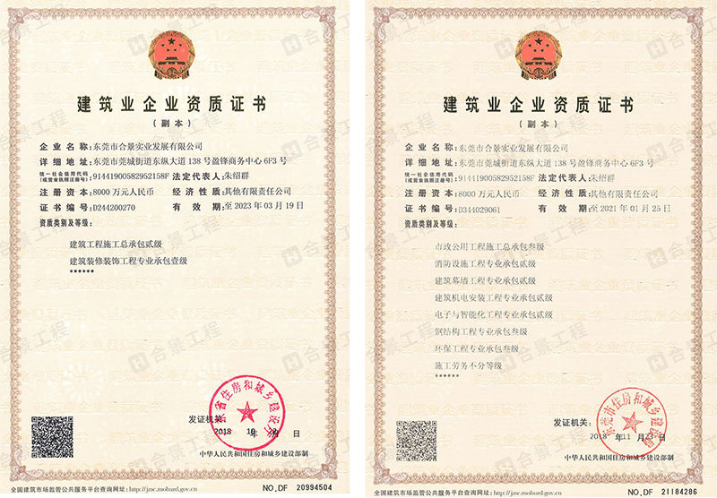 東莞無(wú)塵車(chē)間工程公司哪家好？