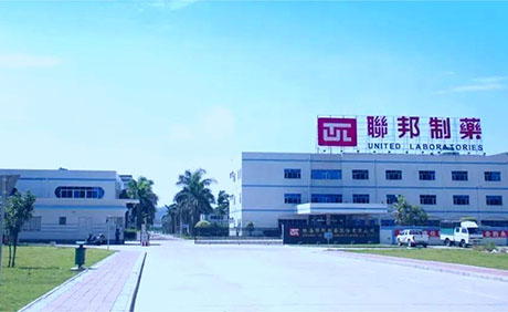 珠海聯(lián)邦制藥廠房?jī)艋こ贪咐?></div>
								    <div   id=