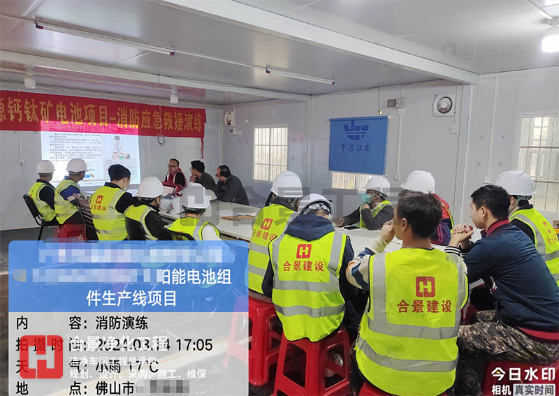 精益施工、安全共贏 合景建設(shè)EPC打造潔凈廠房是這么干的