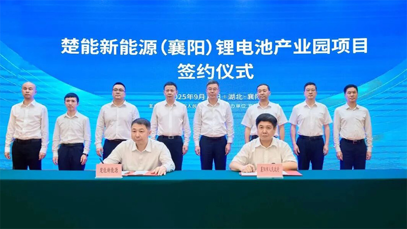 220億！襄陽70GWh電池項目簽約